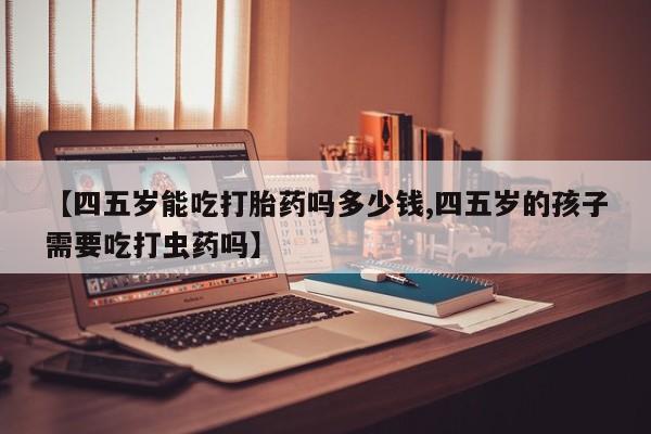 正品私人卖打胎药微信要闻 第49页