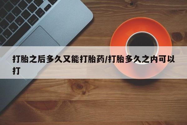正品私人卖打胎药微信资讯 第43页