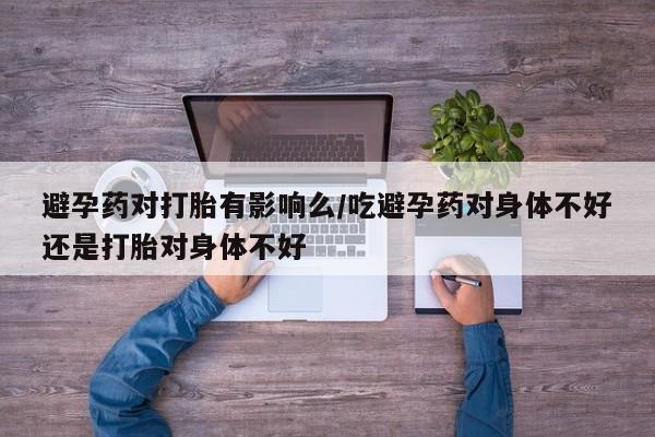 正品私人卖打胎药微信资讯